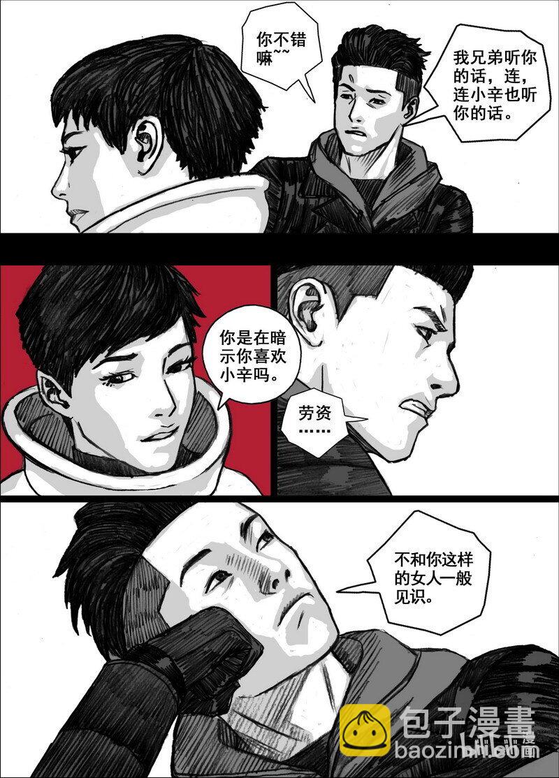 228 228跟随8