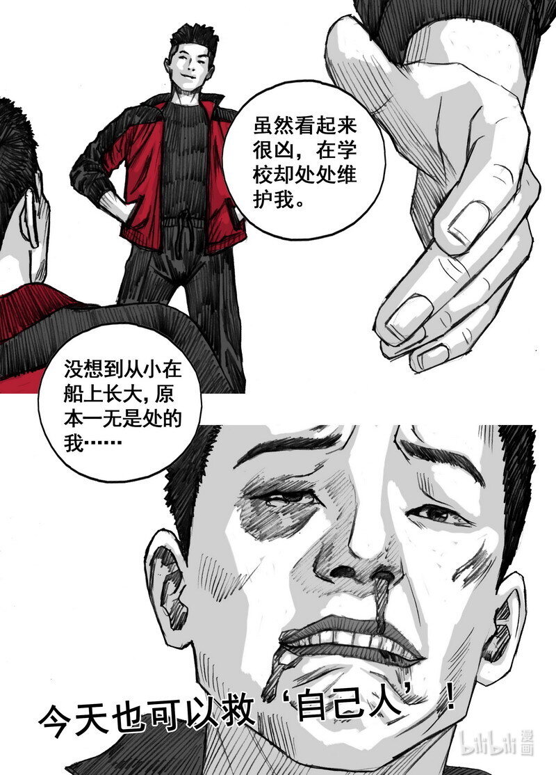 230 230感染1