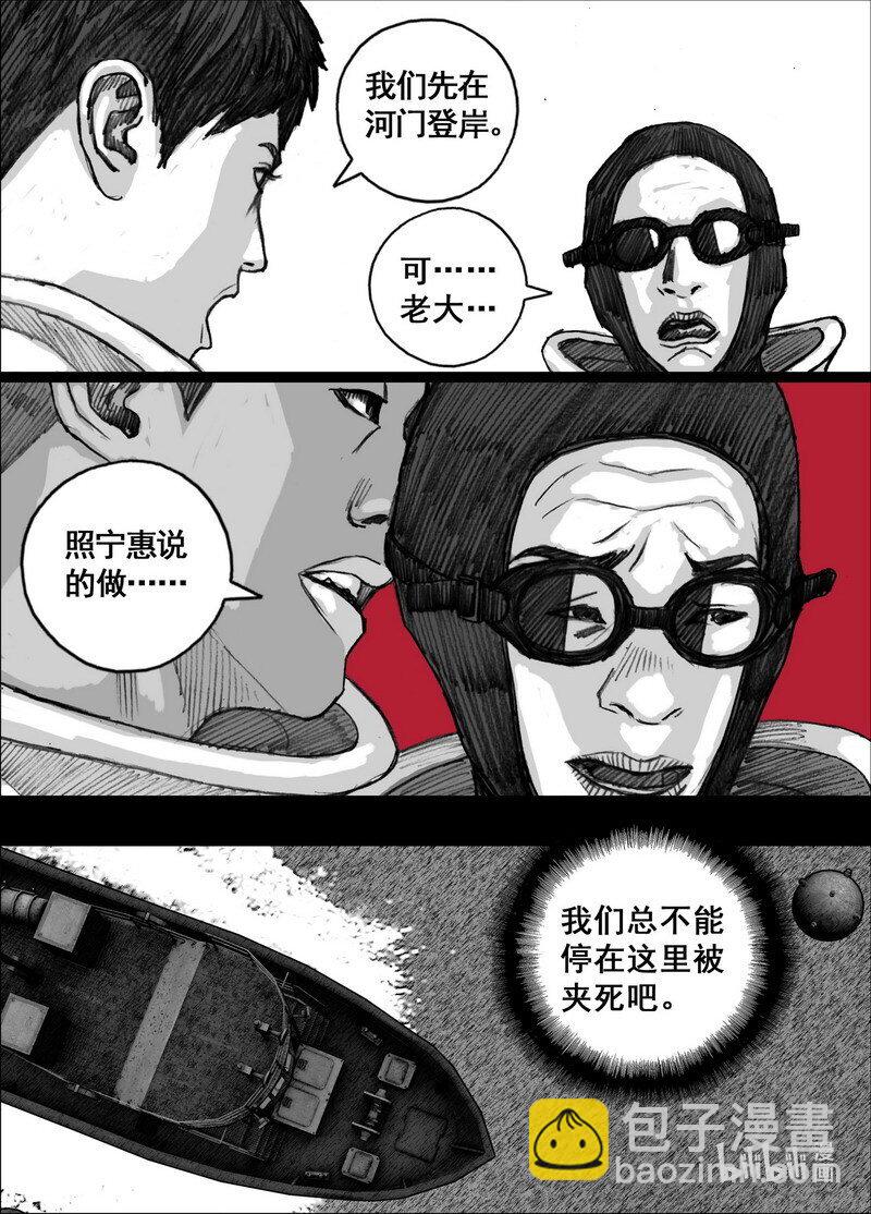 230 230感染12