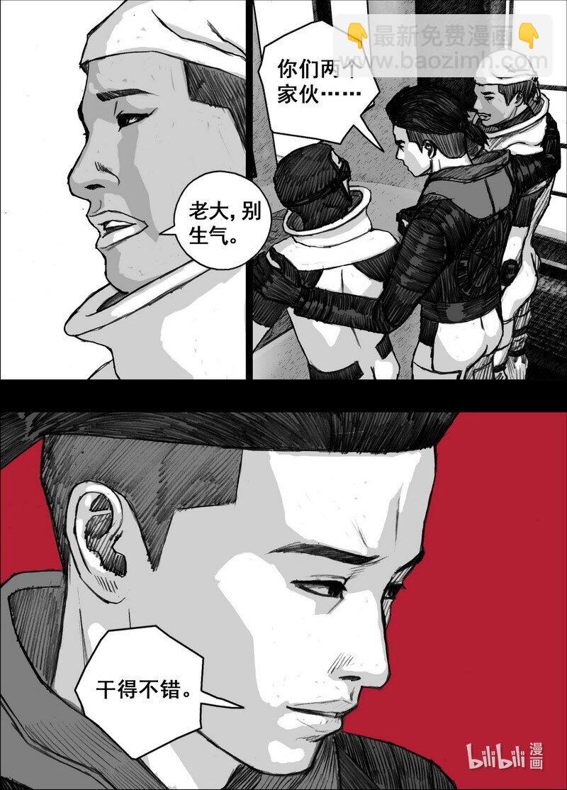 230 230感染14