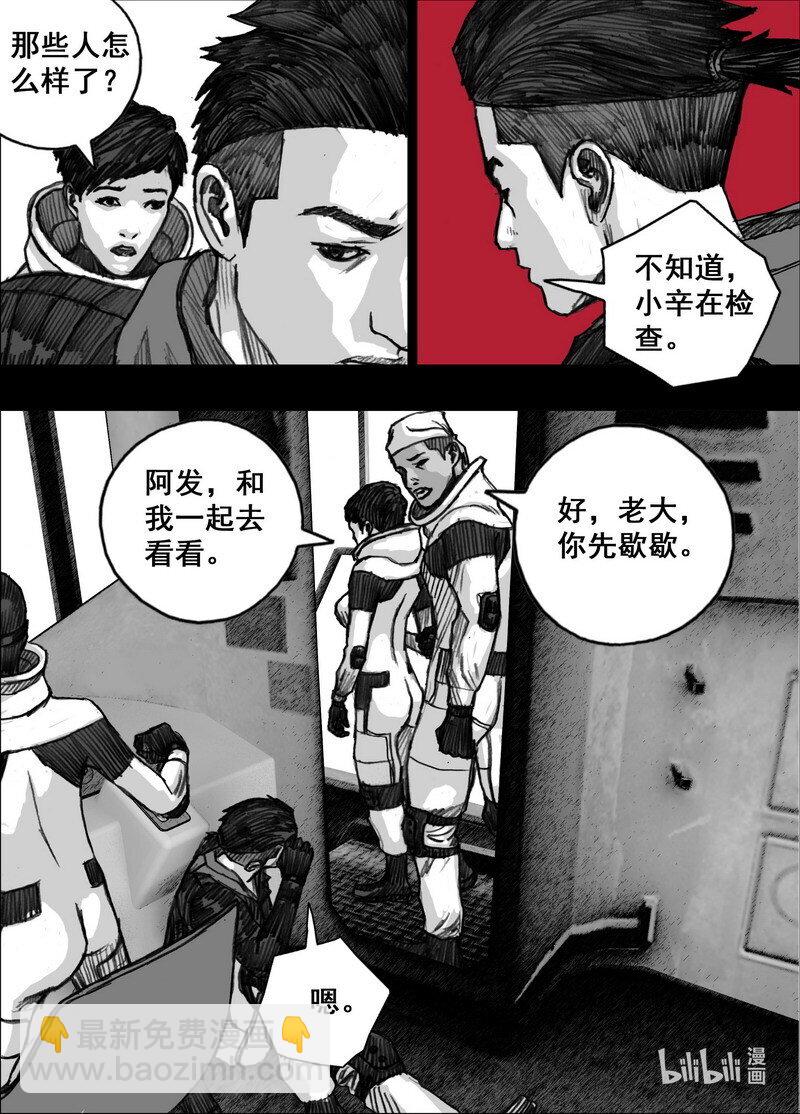 230 230感染15