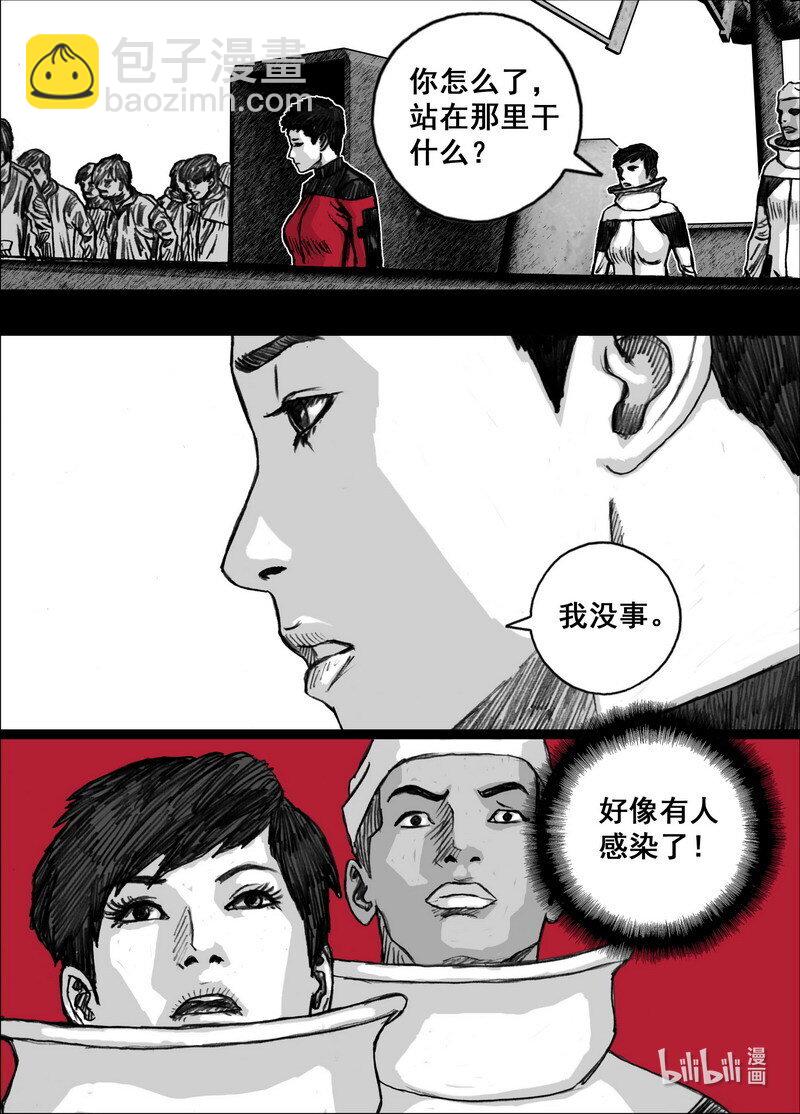 230 230感染17
