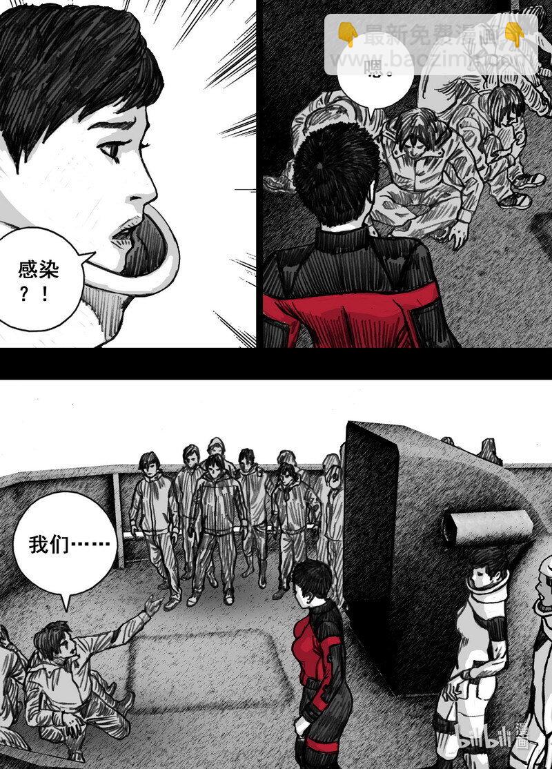 230 230感染18