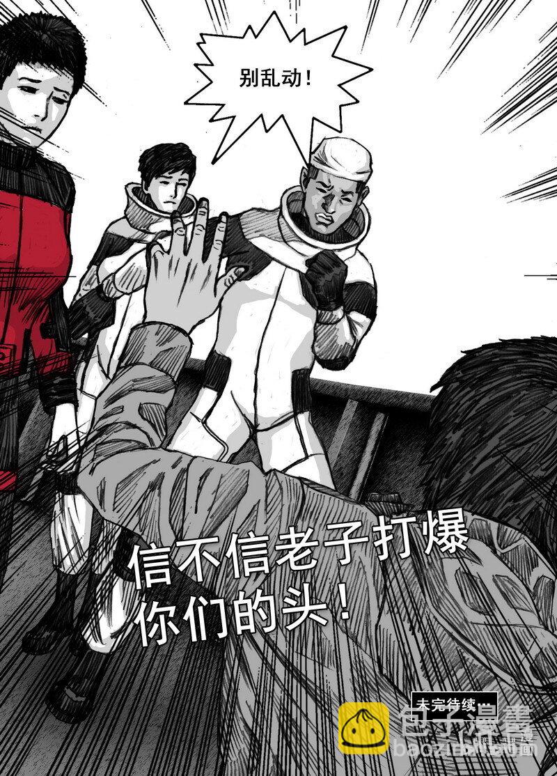 230 230感染19