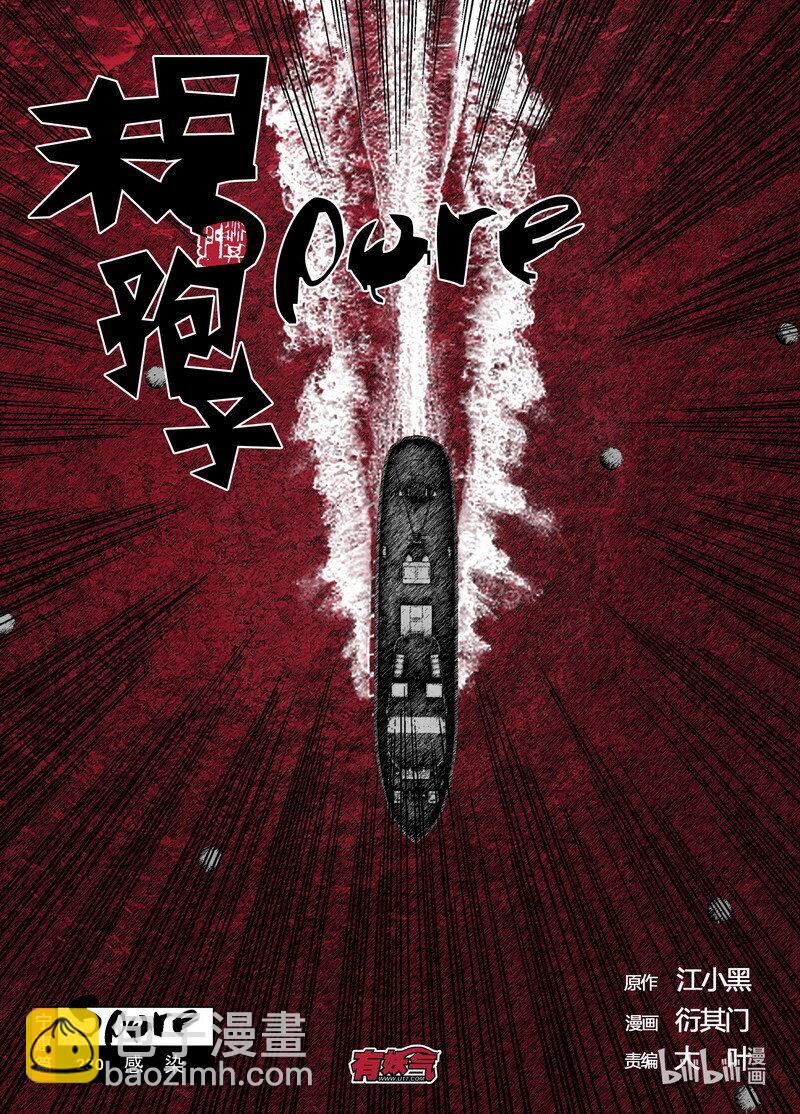 230 230感染2