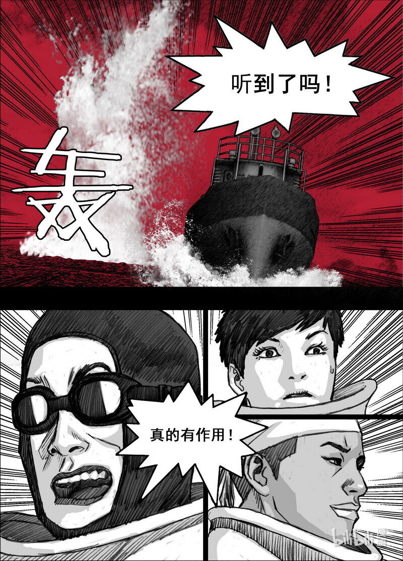 230 230感染3