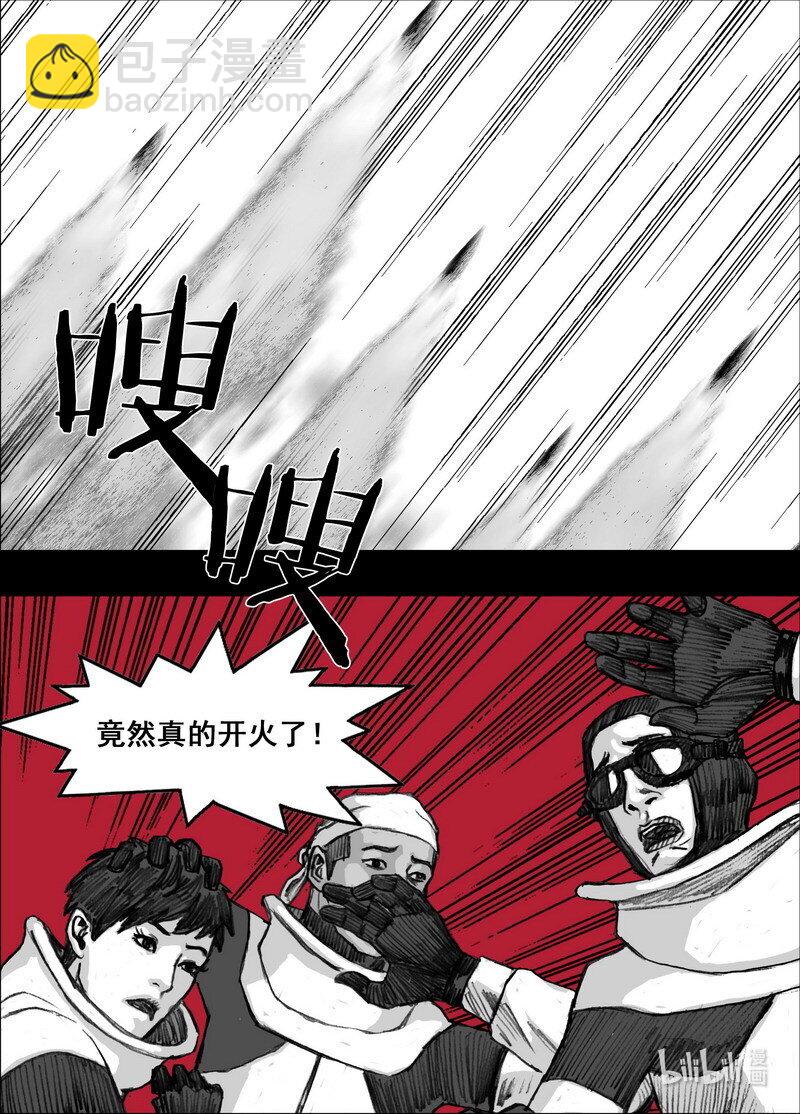 230 230感染6