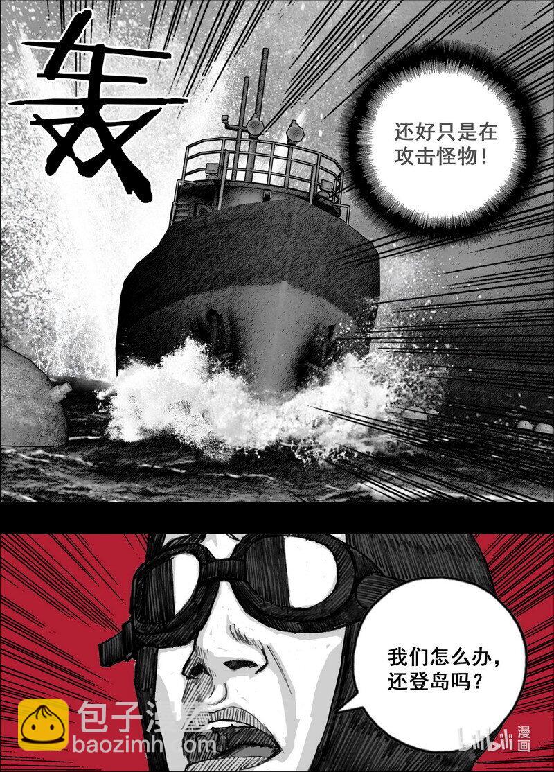 230 230感染7