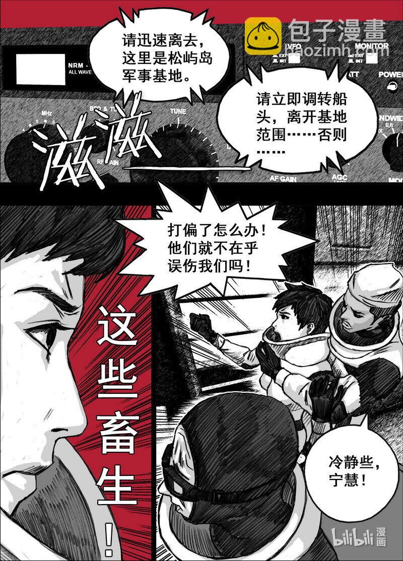 230 230感染8