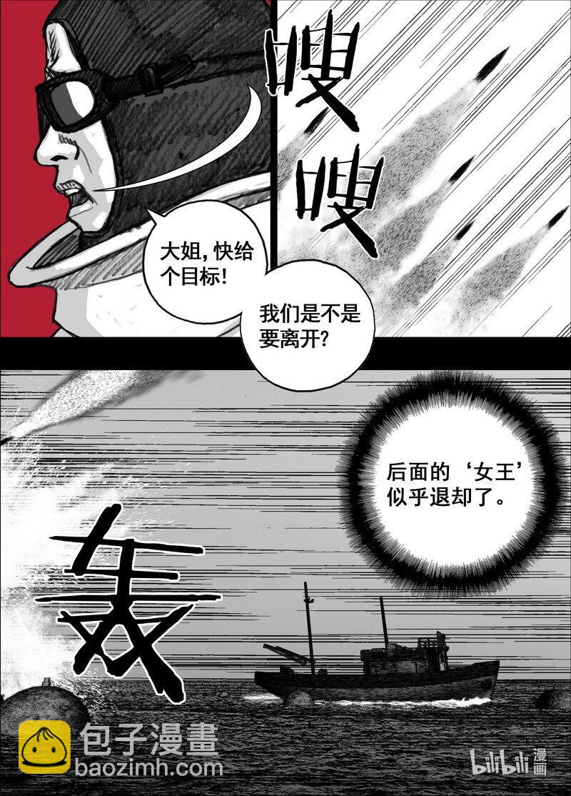 230 230感染9