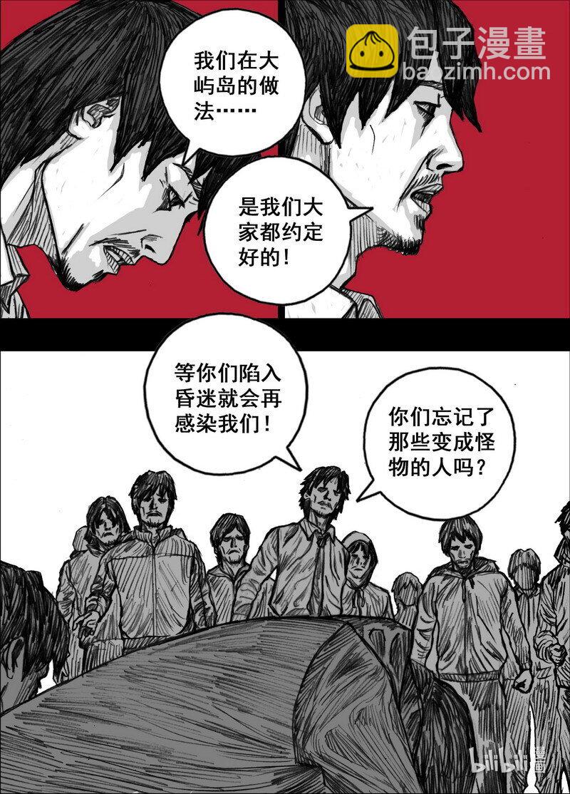 231 231全体的决定13
