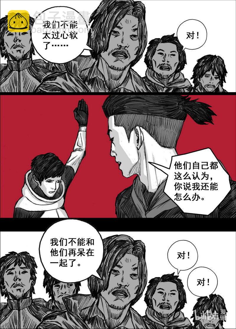 231 231全体的决定14