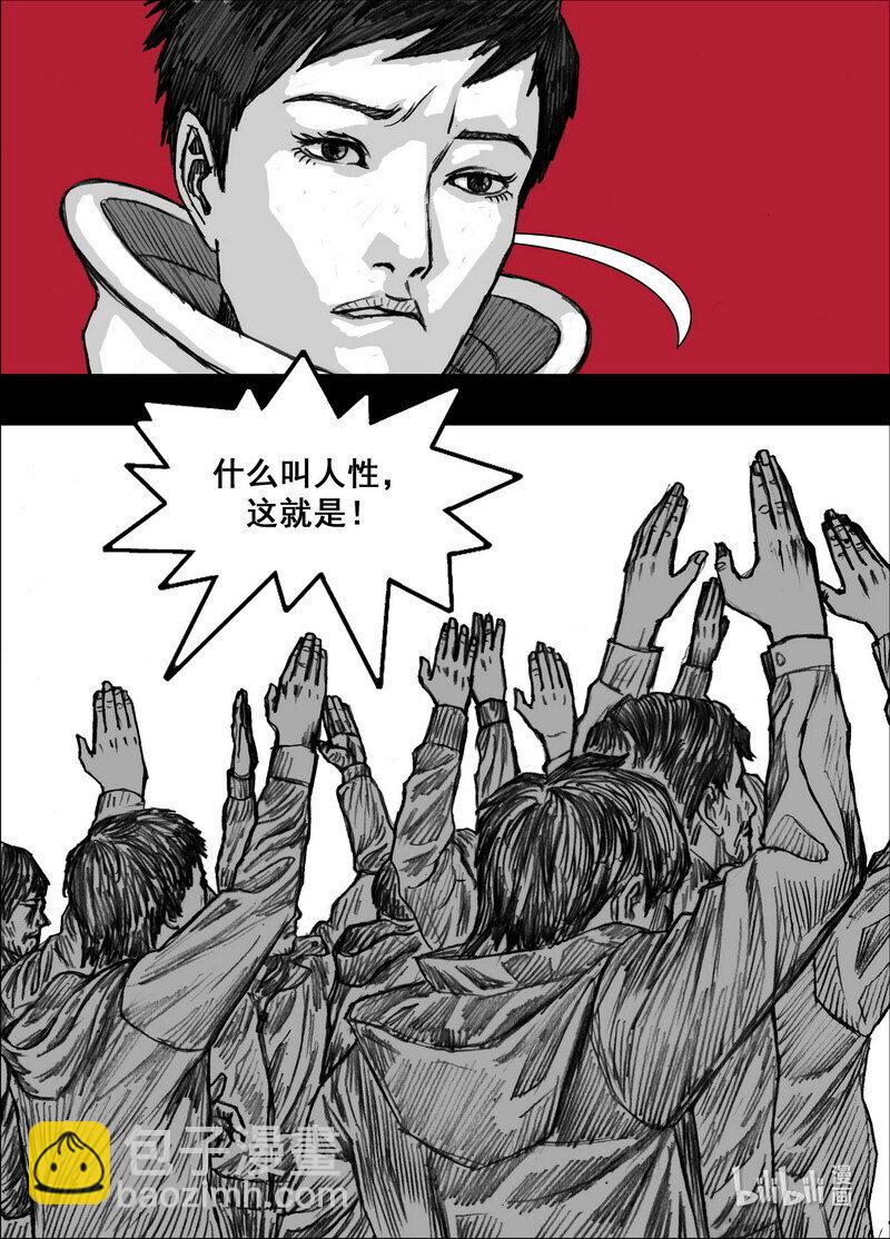231 231全体的决定18