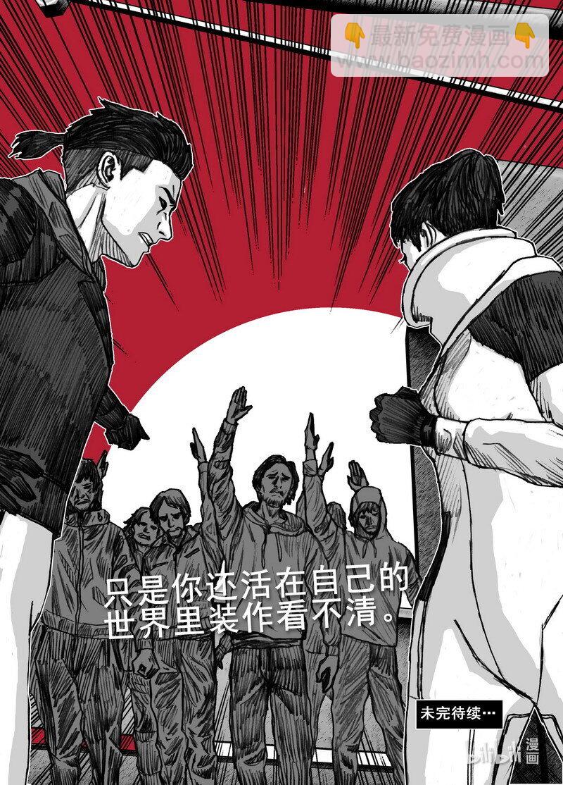 231 231全体的决定19