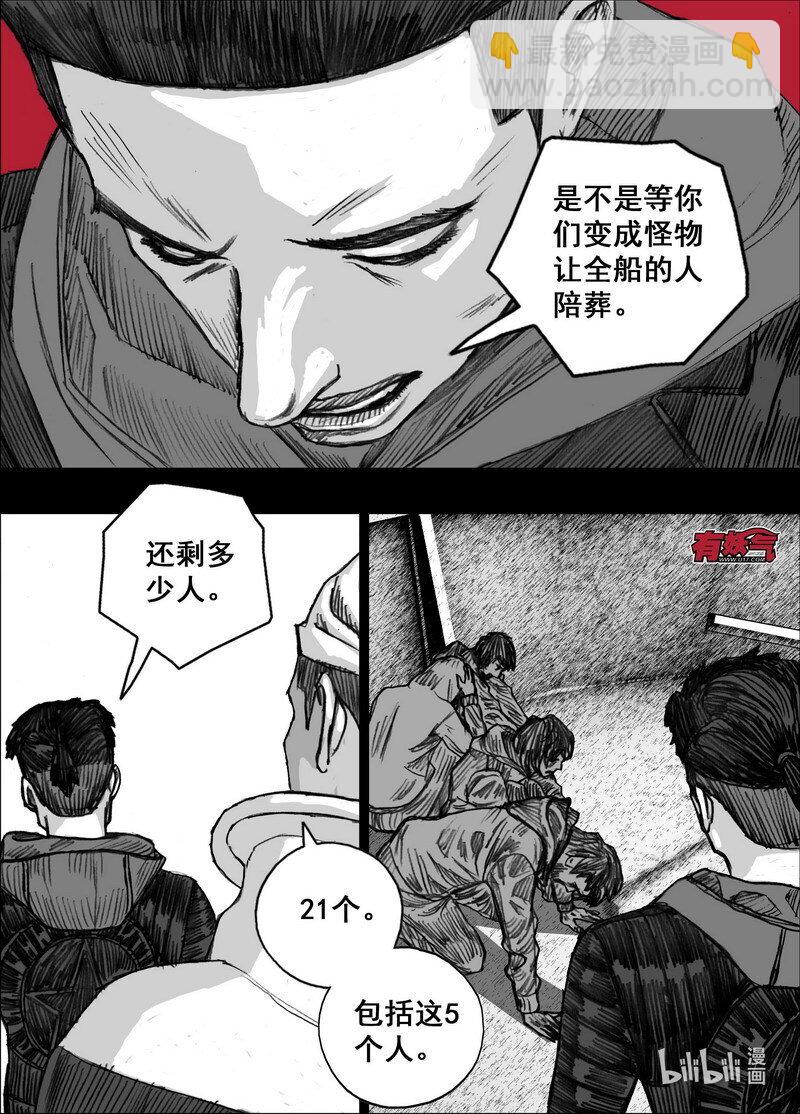 231 231全体的决定5