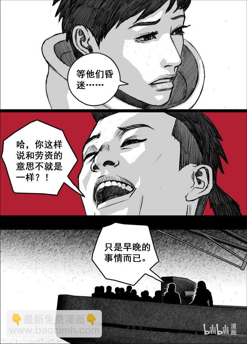 231 231全体的决定7