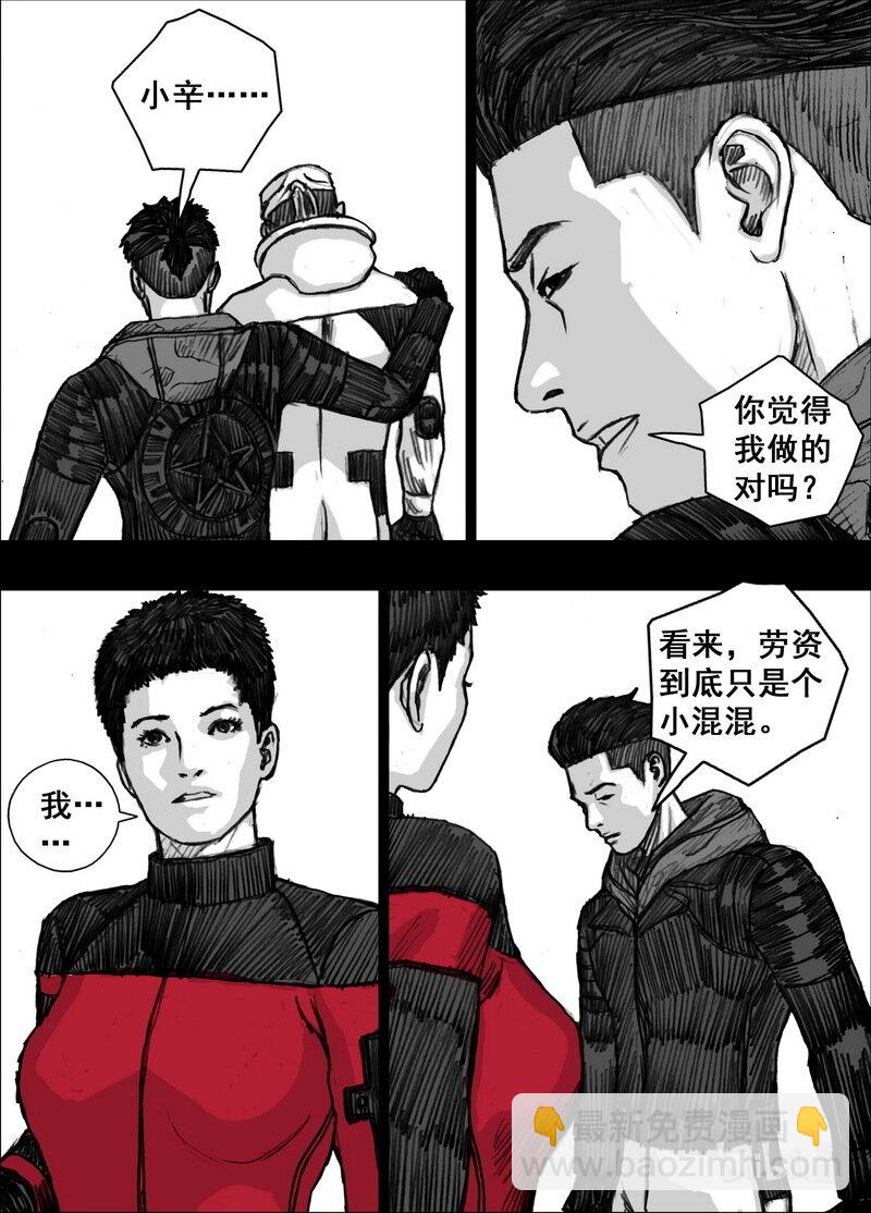 232 232惊变13