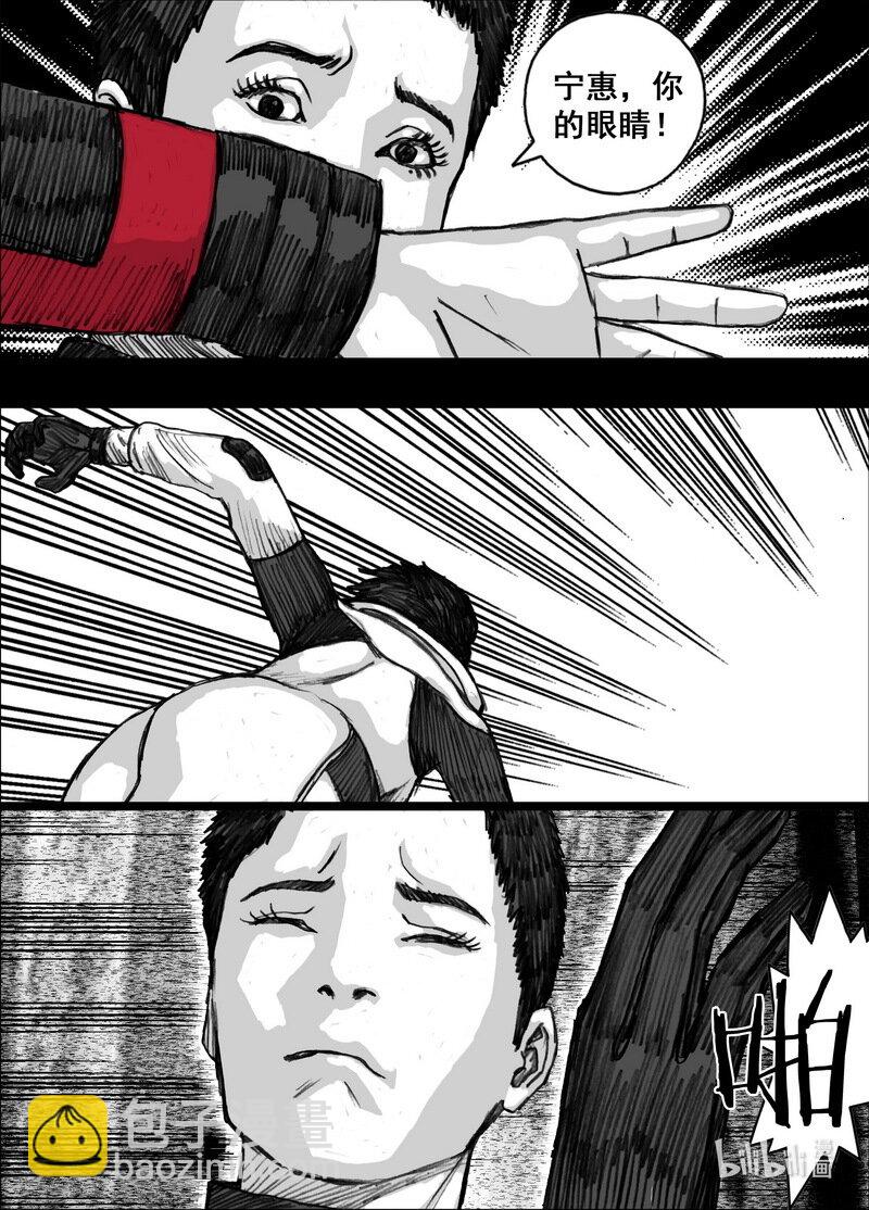 232 232惊变18