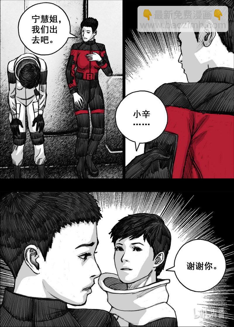 233 233海藏码头10