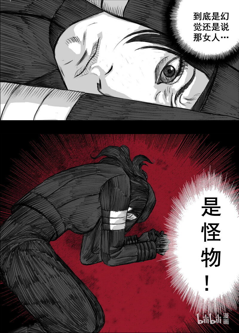 233 233海藏码头14