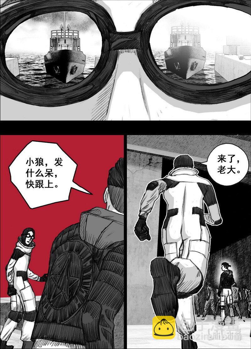233 233海藏码头16