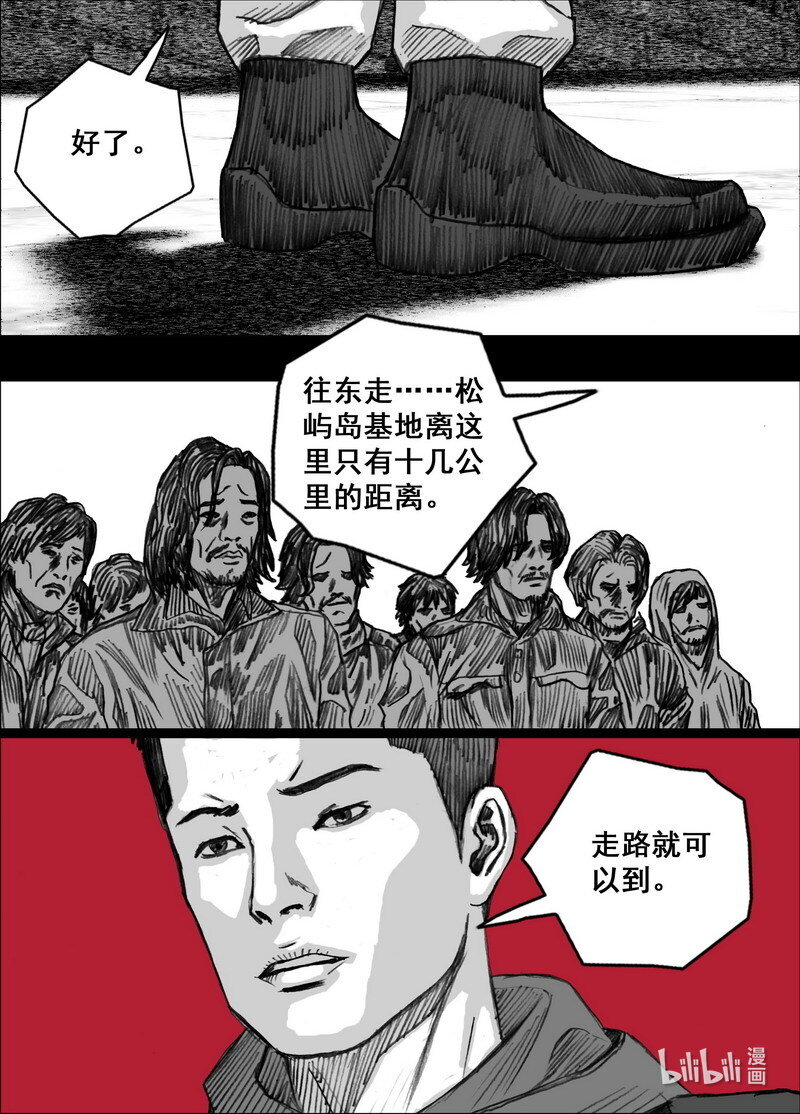 233 233海藏码头18