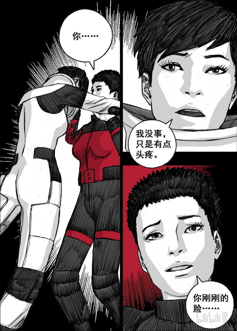 233 233海藏码头4