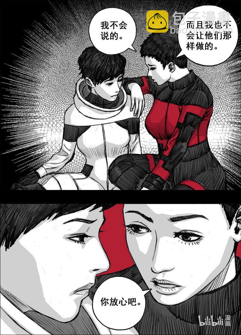 233 233海藏码头7