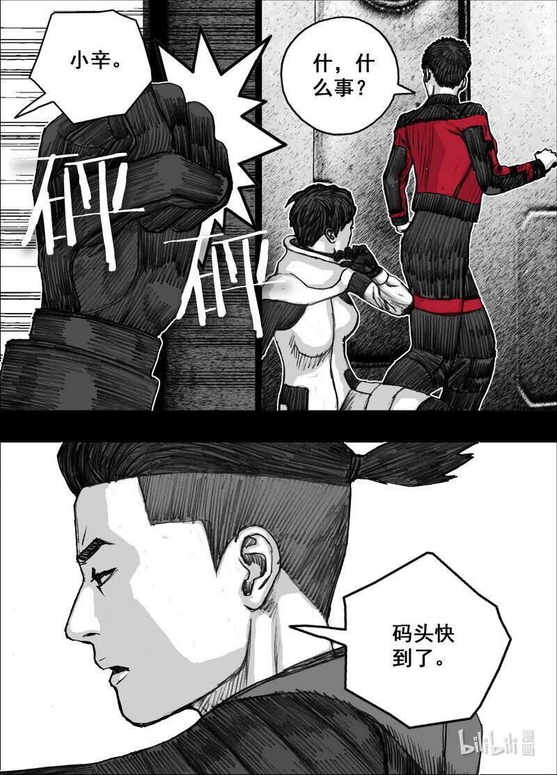 233 233海藏码头8