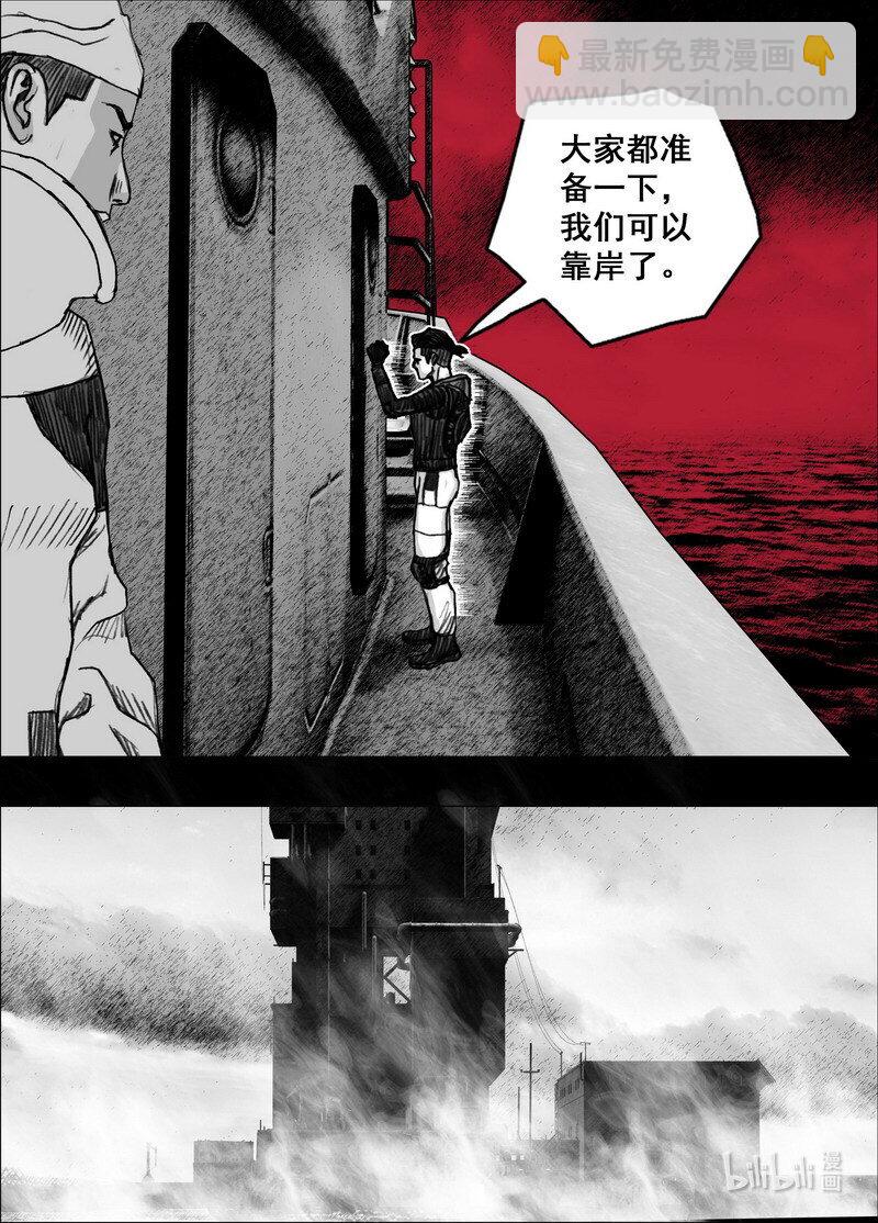 233 233海藏码头9