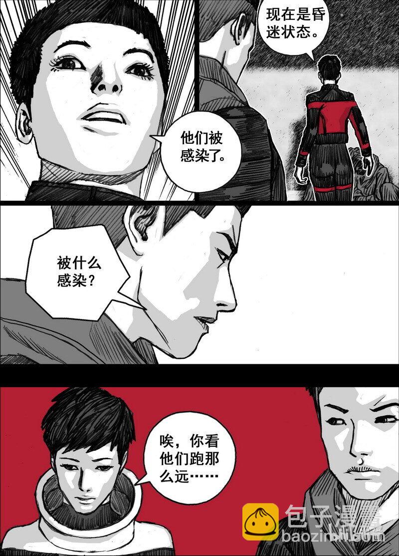236 236两名感染者16