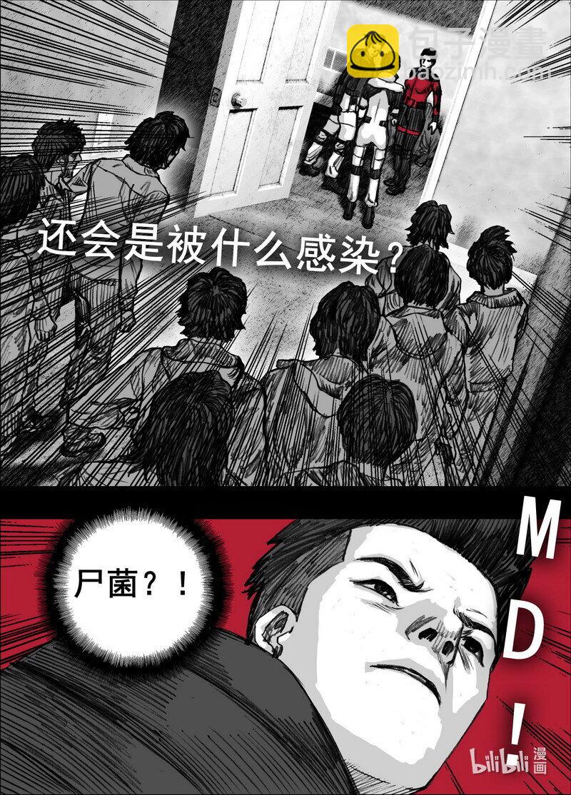 236 236两名感染者17