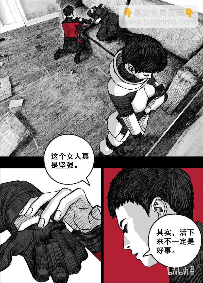236 236两名感染者2