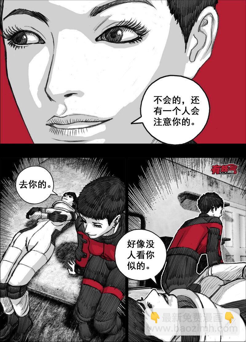 236 236两名感染者5