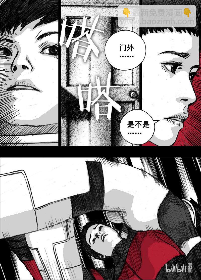 236 236两名感染者6
