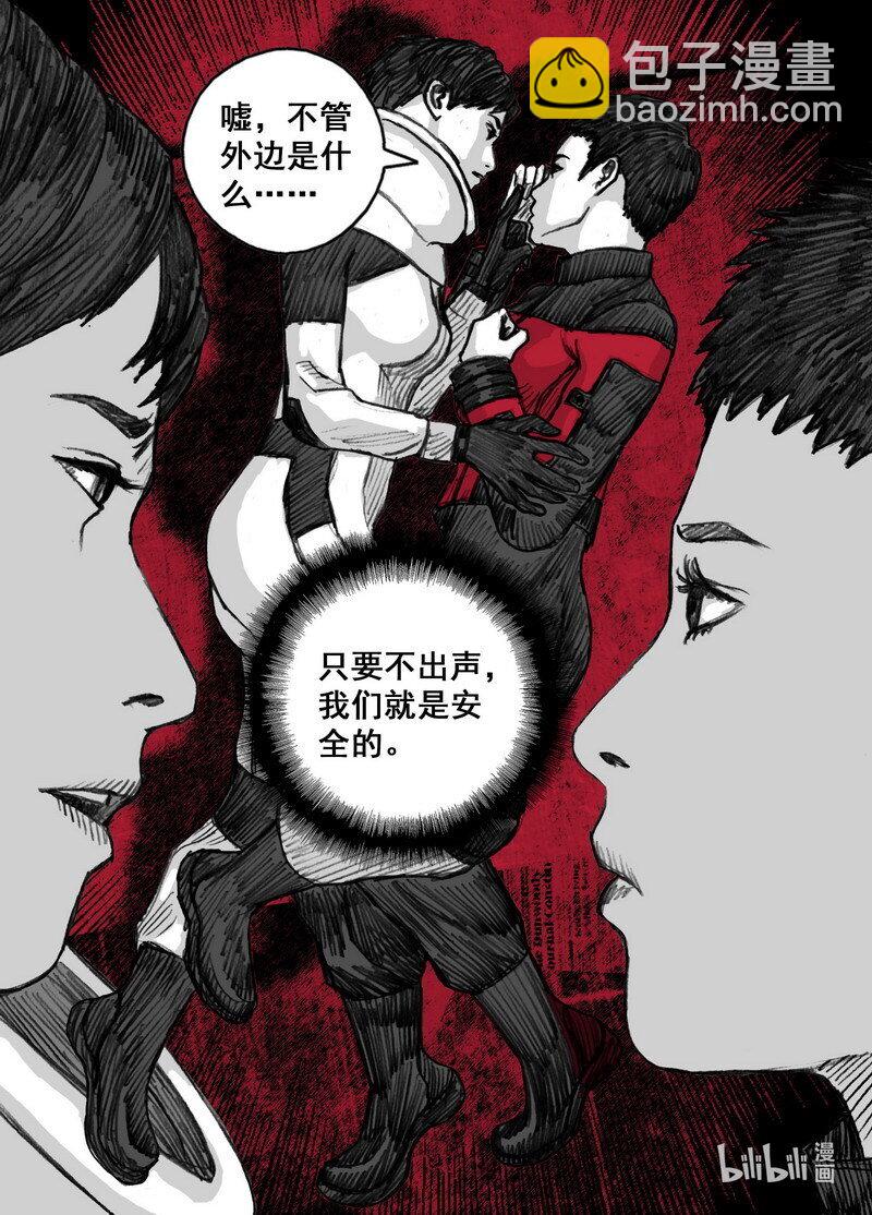 236 236两名感染者7