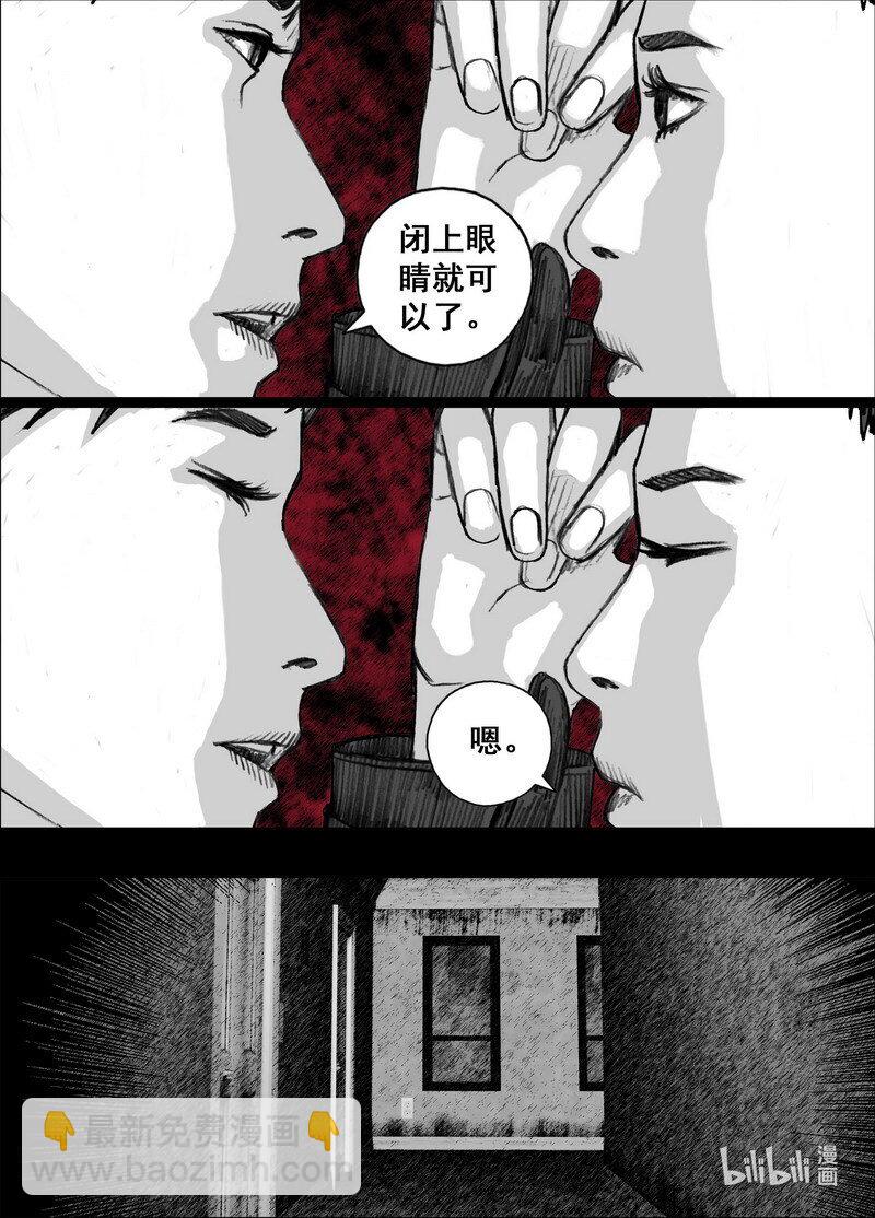 236 236两名感染者8