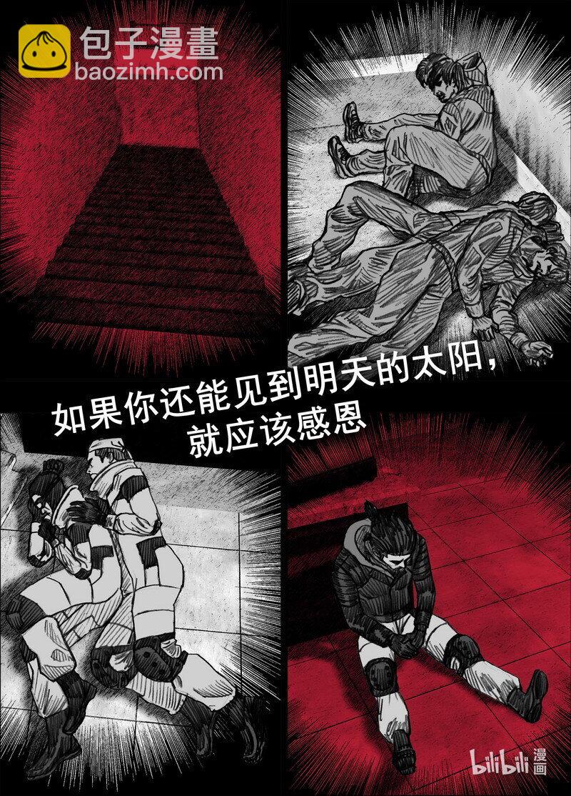 236 236两名感染者9