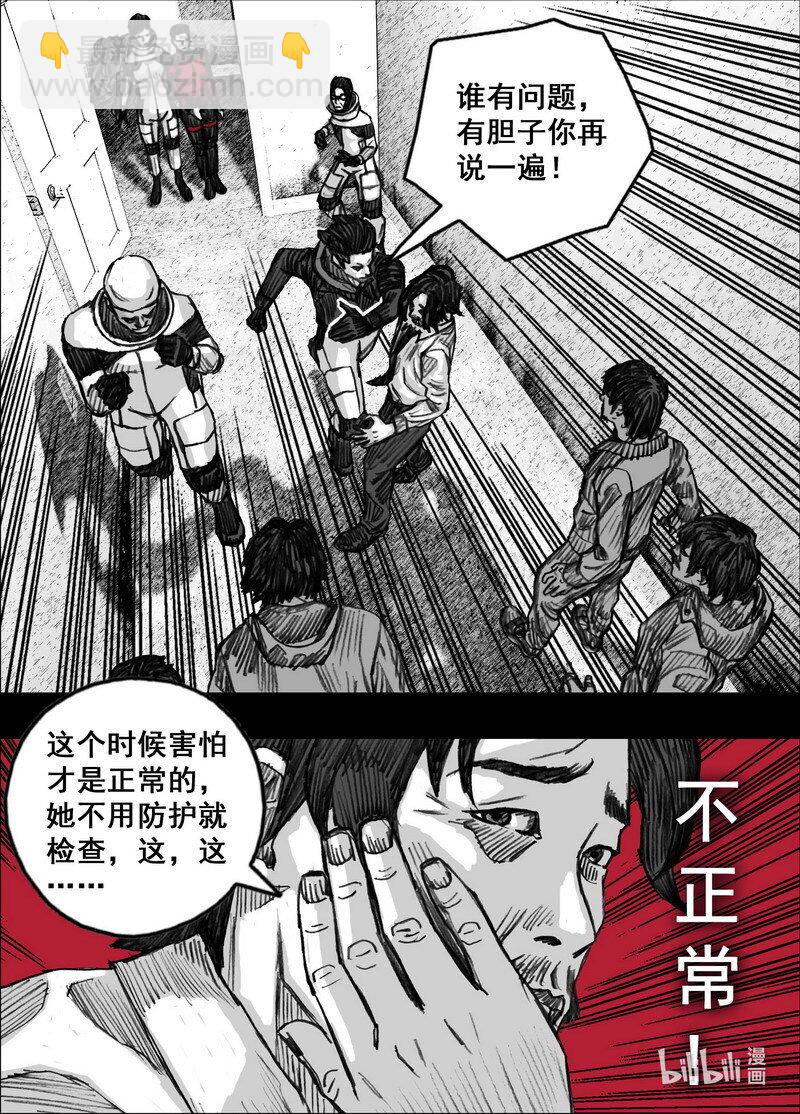 237 237能…吃…吗？1
