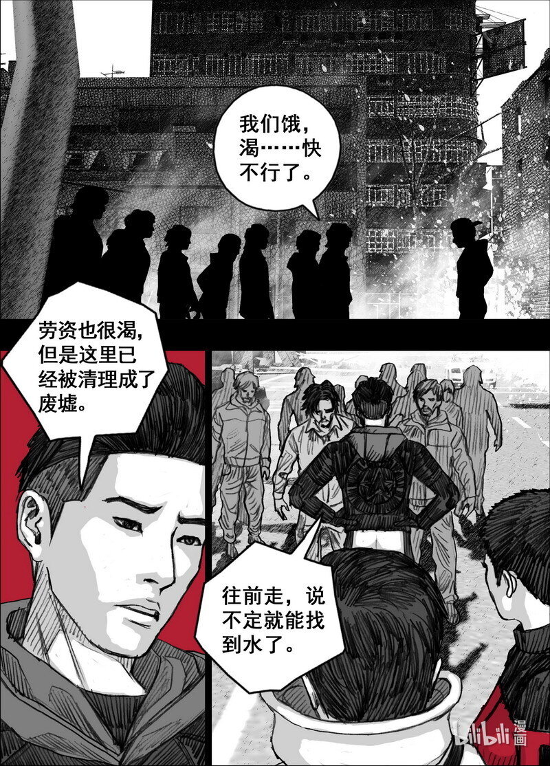 237 237能…吃…吗？10