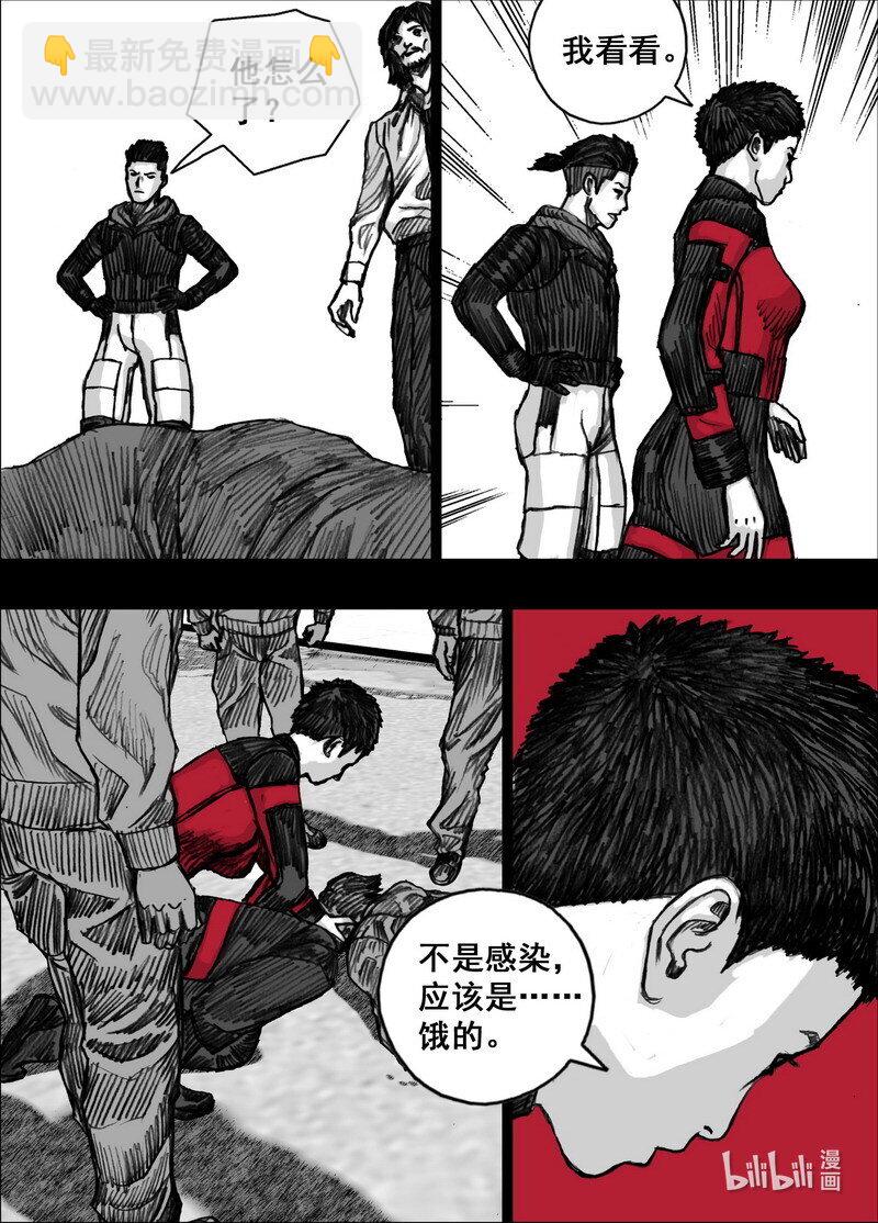 237 237能…吃…吗？12