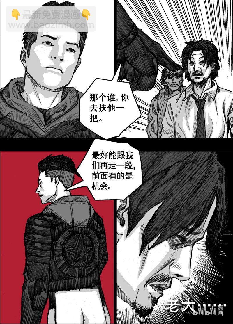 237 237能…吃…吗？13