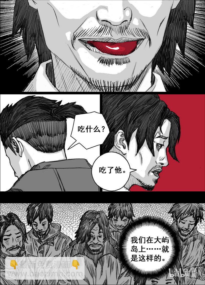 237 237能…吃…吗？15