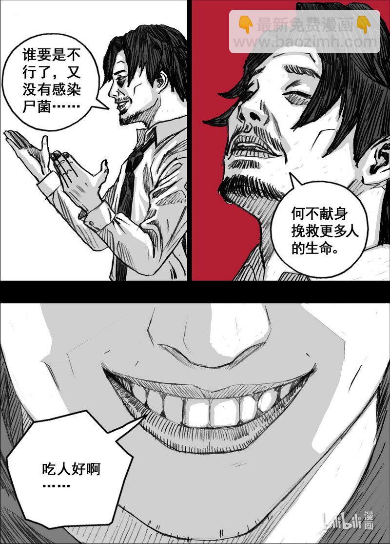 237 237能…吃…吗？16