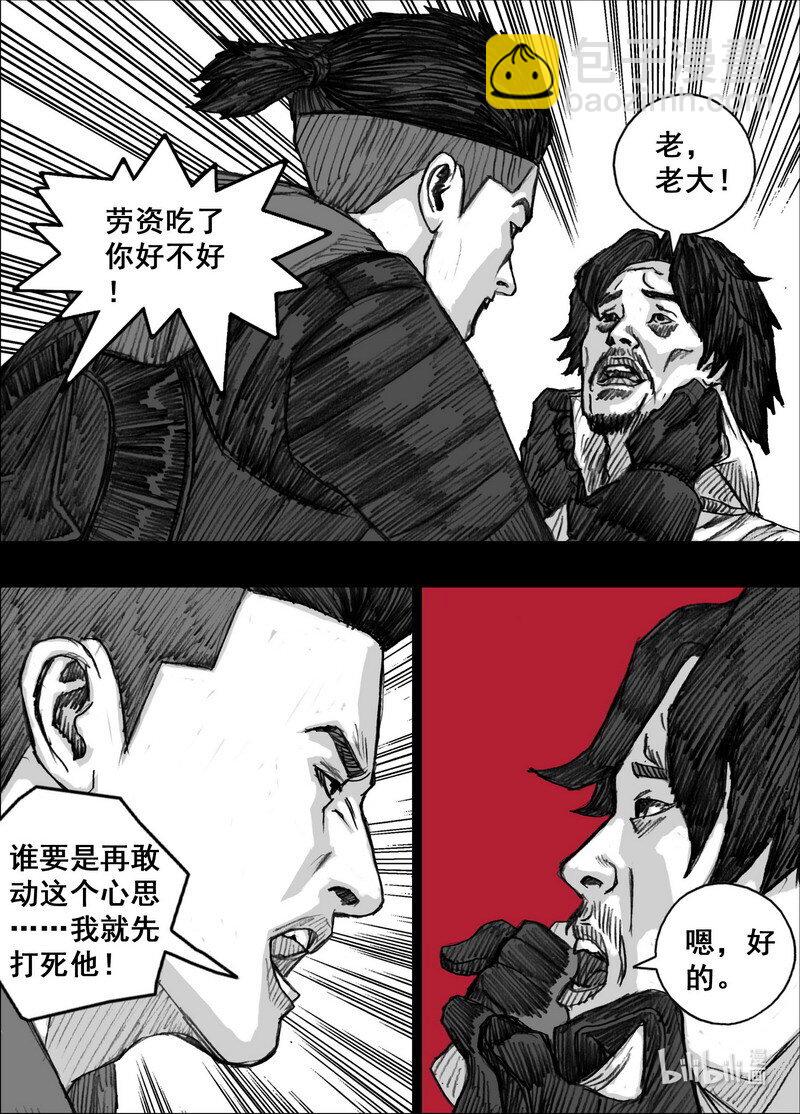 237 237能…吃…吗？17