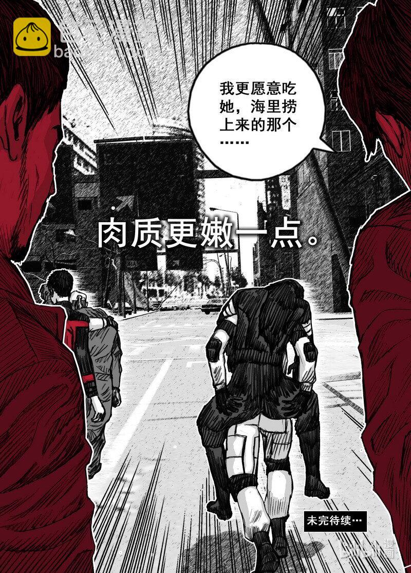 237 237能…吃…吗？19