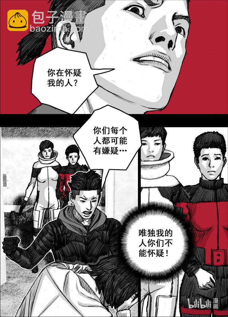 237 237能…吃…吗？2