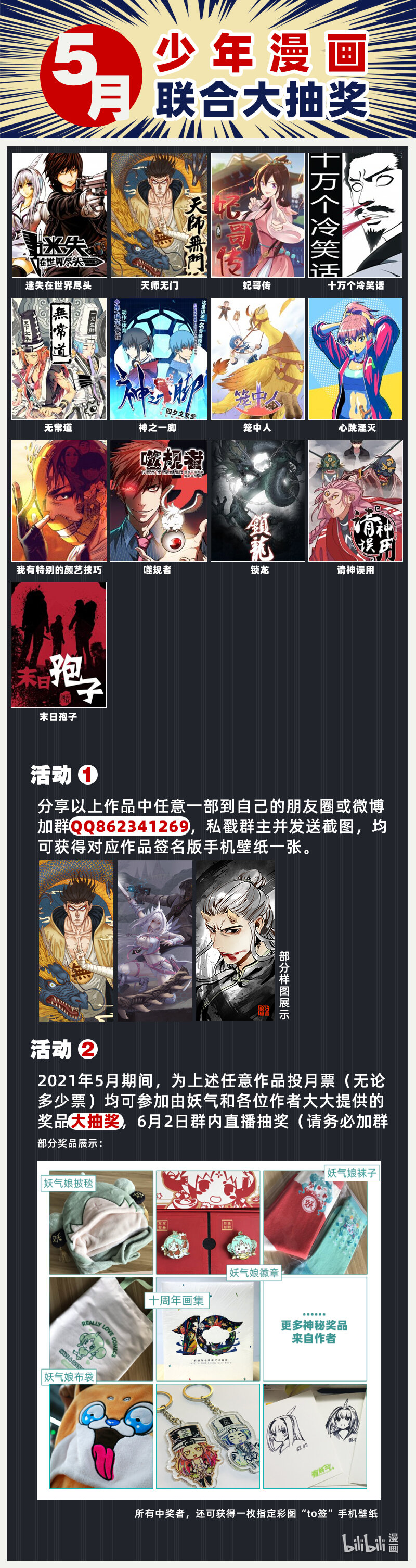 237 237能…吃…吗？20