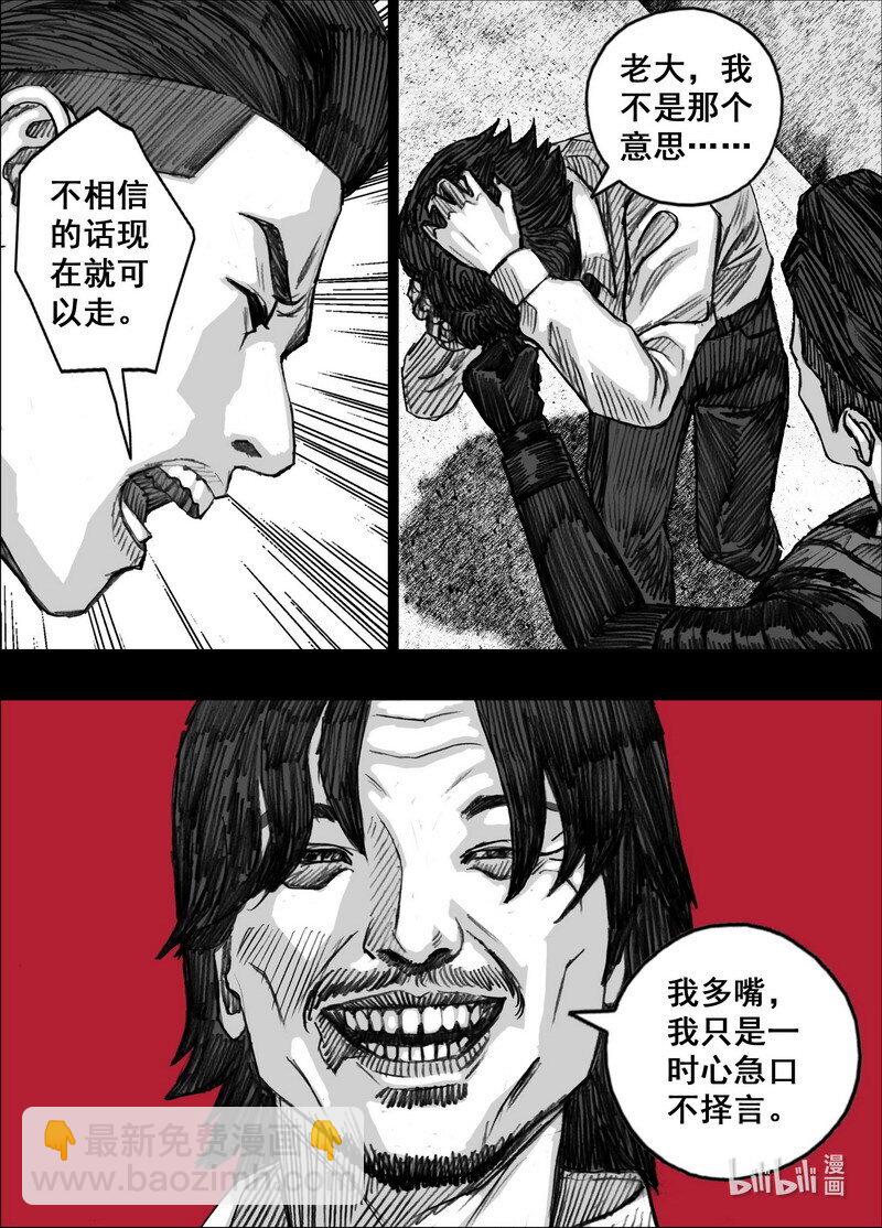 237 237能…吃…吗？3