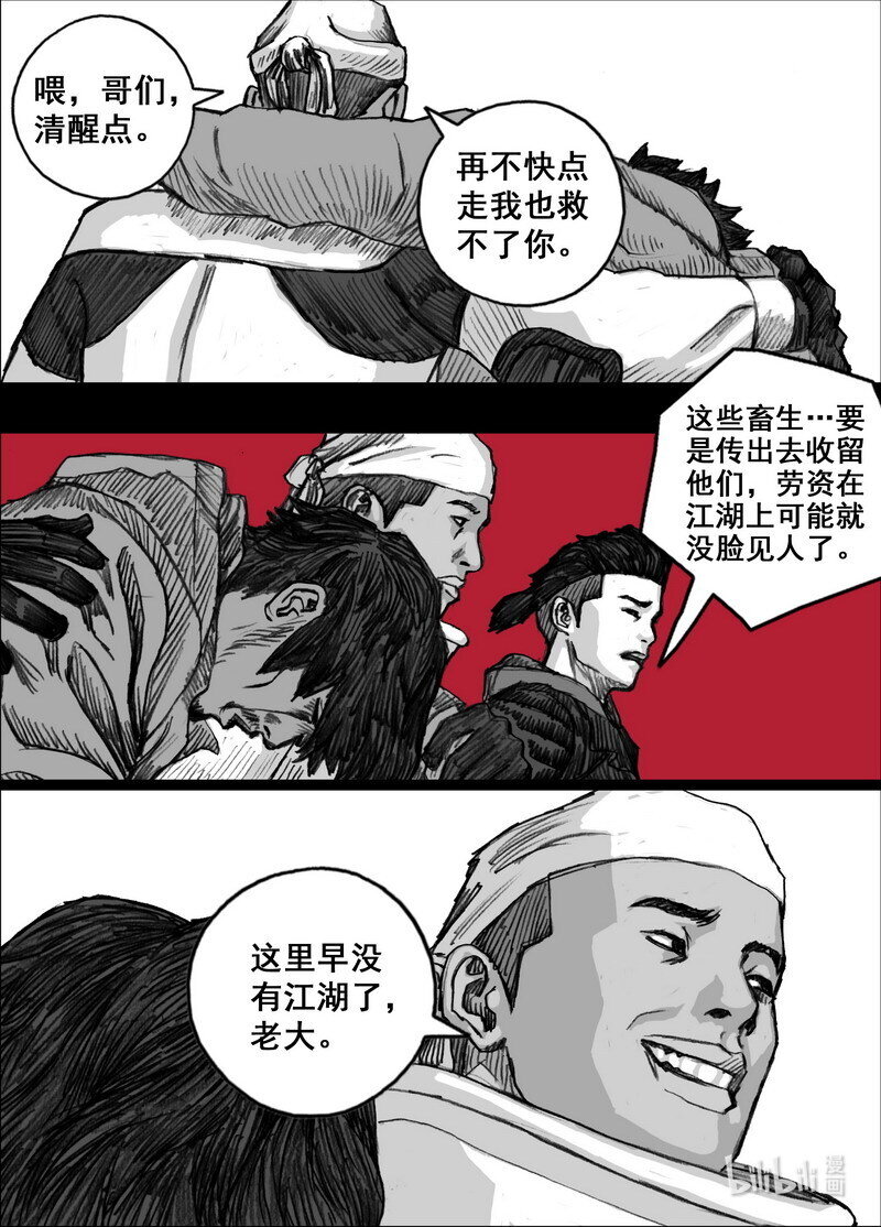 238 238失控的街道0
